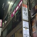 FM(에프엠) | [서울] 비어에프엠 비어FM : 영등포 펍