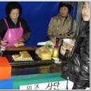 삼단