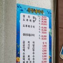 신동해바다 이미지