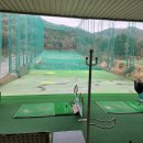 장흥골프연습장 이미지
