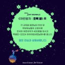 그린별아트