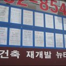 건축사무소기미 이미지