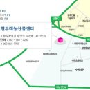 신창2 발전소 이미지