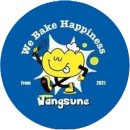 인화초등학교 | 제주시 구움과자 맛집 제주도민 찐단골 휘낭시에 마들렌 맛집 제주 왕수네 내돈내산 방문 포장 후기