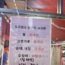 오빠네옛날떡볶이 부천상동점 이미지