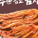 전라도 젓갈 이미지