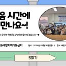 예일지역아동센터 이미지