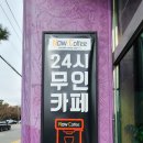 나우커피 이미지