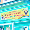 청양유치원