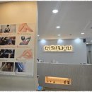 보건안마지압원 | 양정마사지안마 몸과 마음을 치유하는 더테라피전통안마지압원 후기