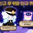 멜로오븐