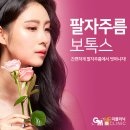 잠실미의원 이미지