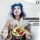 노래하는 삐에로 이미지