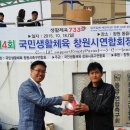 동읍 공설운동장 이미지