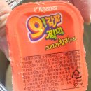 미스터리샌드위치 이미지