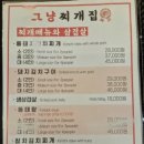 방배천로 24 (3) 이미지