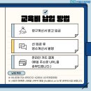 (사)국제경영원 이미지