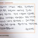 엘키즈외국어학원