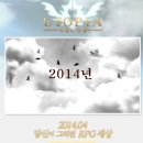 게임유토피아 이미지