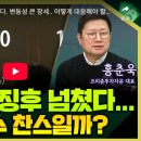 파이어투자자문