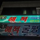 윤순영패션2 이미지
