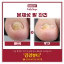김경네일 이미지