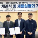 씨에스케미칼 이미지