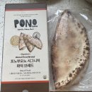 🥖 마켓컬리 신사동 포노 부오노 화덕 브레드 후기, 에어프라이어로 간단하게 샌드위치 만들기