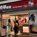 중화프라자 | 홍콩 공항 출국 플라자 프리미엄 라운지 중화항공 홍콩에서 가오슝 후기