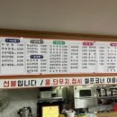 엄마만두김밥