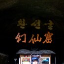 환선마을 이미지