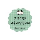 또와초밥 | [화성/병점] 병점역 초밥 후토마끼 맛집 '또와초밥' 방문후기(내돈내산/솔직리뷰)(ft.계절판초밥...