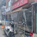 만석분식 이미지