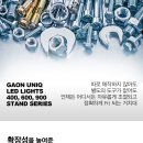 가온컴퍼니 이미지