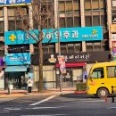 이동훈한의원 | 광주 동구 이명 전문 병원 후기 좋은곳 추천 6곳