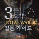토탈코리아