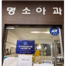 송인철이비인후과의원 이미지