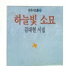 진철목장 이미지