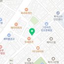 갯바위 회 실내포차 이미지