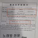 도우미노래연습장 이미지