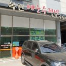복권매운수제비&칼국수