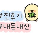 돈앤뒷고기