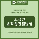 센텀병원 이미지