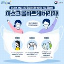 제천엠스포츠협동조합 이미지