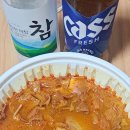 전통의맛선산곱창