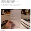 대한민국 모든 식당 중 1위, 미슐랭 3스타 후기 이미지
