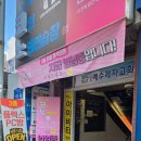 삼성 노래연습장 이미지