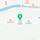 산너머 남촌 민박 이미지