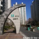 동덕현대공인중개사사무소 네이버블로그