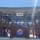 영월향교 이미지